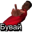 tray-icon